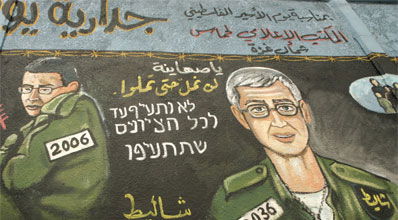 מה יעלה בגורל שליט.