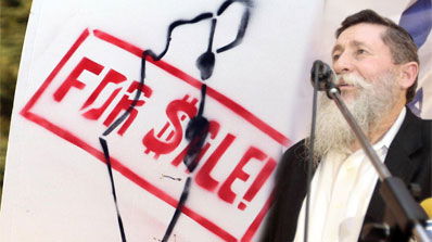 חה"כ יעקב כ"ץ (כצל´ה).