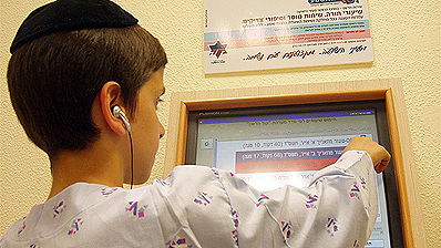 עמדות הנגנים: