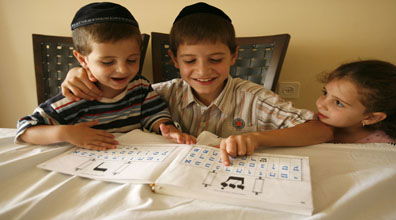 ונהיה אנחנו וצאצאינו, לומדי תורתך לשמה (פלאש 90)