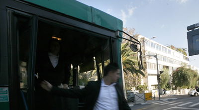 (צילום אילוסטרציה: פלאש 90)