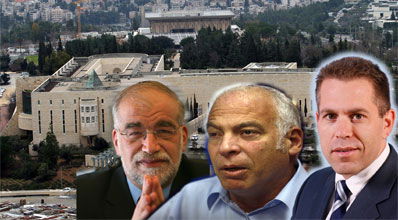 ארדן, אריאל ורותם על רקע העליון.