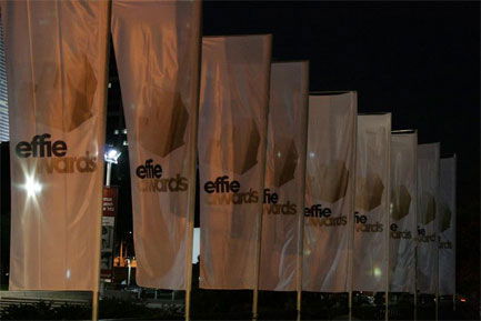 משרד חרדי בין זוכי תחרות ´אפי´