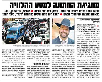 "הוא רק רצה לעזור לזולת"