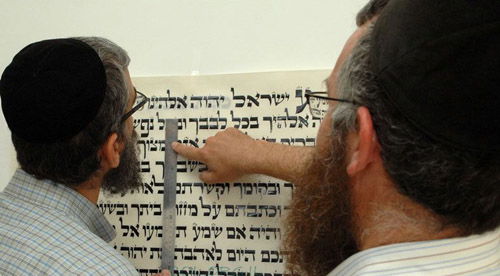 הגדולה בעולם. המזוזה (