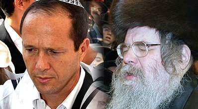 האדמו"ר וראש העיר.