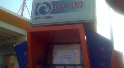 הדוכן, היום (
