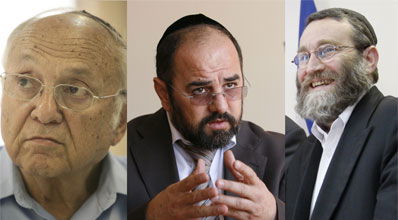 גפני, מרגי ונאמן.