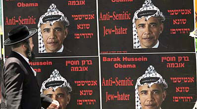 אילוסטרציה: פלאש 90