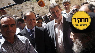 ברקת וחברים.