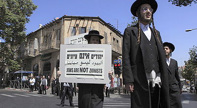 אנשי נטורי קרתא, היום בכיכר השבת.