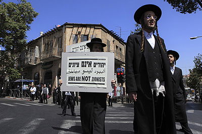 מתגרים בכיכר השבת