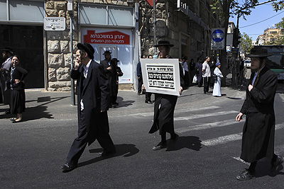 מתגרים בכיכר השבת
