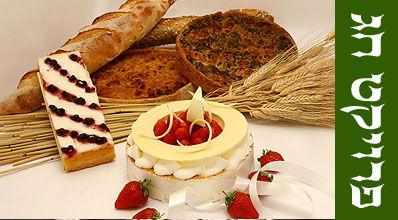 מנהג וטעמו ● מיוחד לשבועות