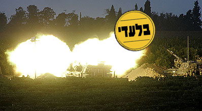 אילוסטרציה: פלאש 90