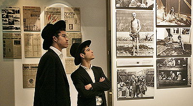 חרדים במוזיאון יד ושם.