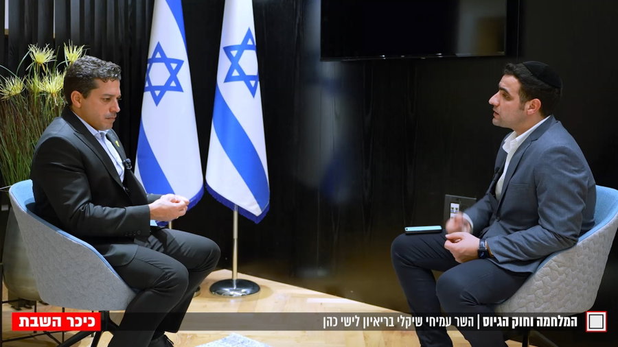צפו בקטע מהריאיון 