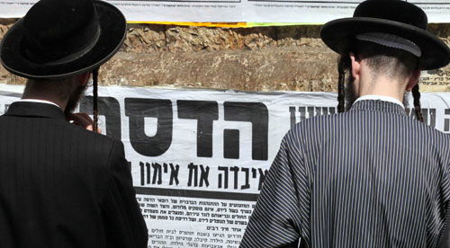 האם המסורה בבית-המשפט (