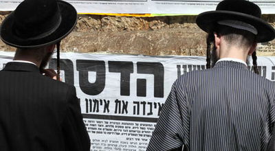 האם המסורה בבית-המשפט (