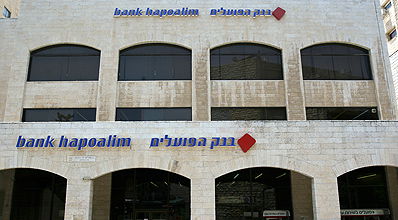 בנק הפועלים.