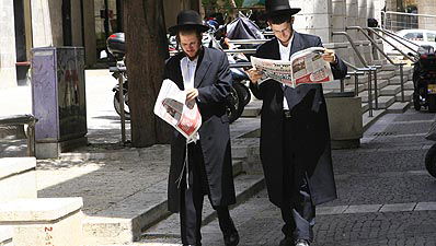 כיצד זה יראה?