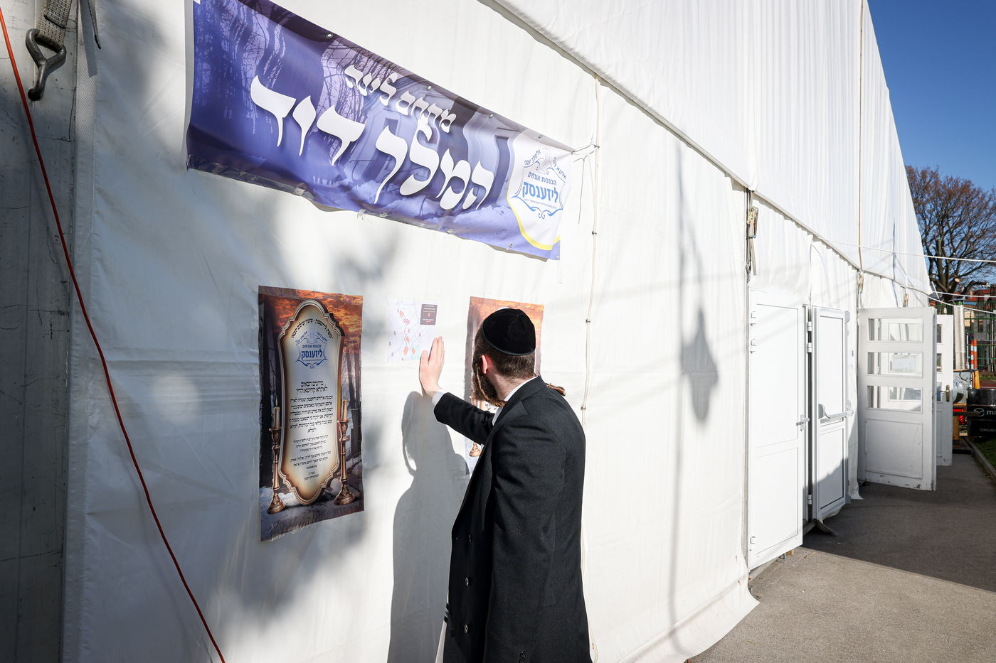 הילולת רבי אלימלך בליז'ענסק