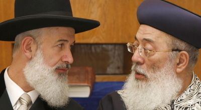 "ביזיון היהדות". הרבנים עמאר ומצגר (פלאש 90)