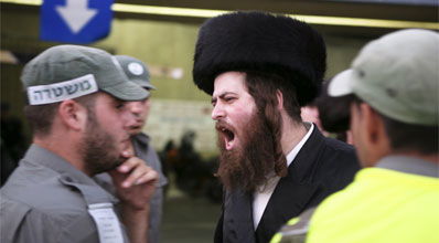 מה זה? נוער שוליים?