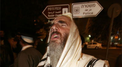 ההפגנה אתמול.