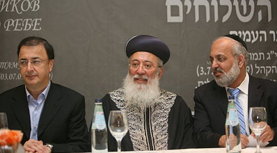 הרב עמאר ור´ לוי לבייב עם השר.