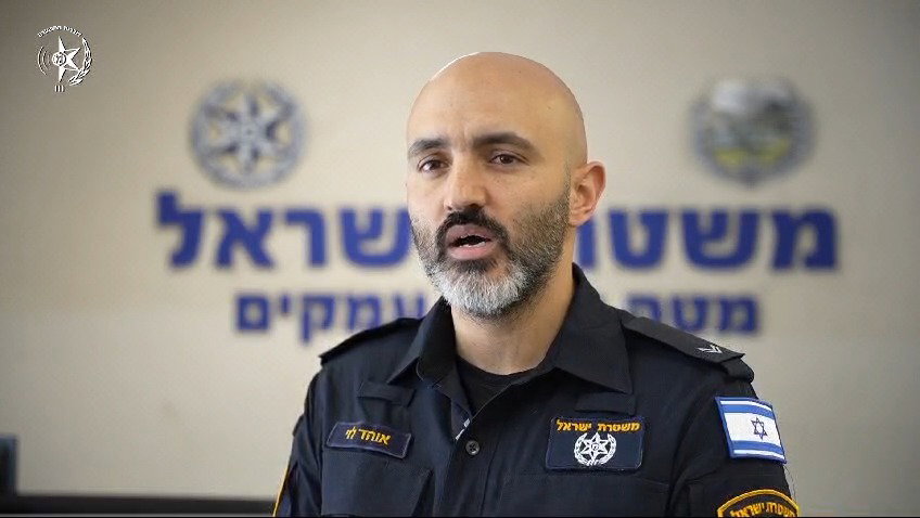 סינק רס"ר אוהד לוי חוקר יל"פ עמקים