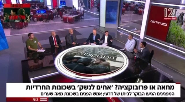 ישי כהן בעימות עם אייל נווה
