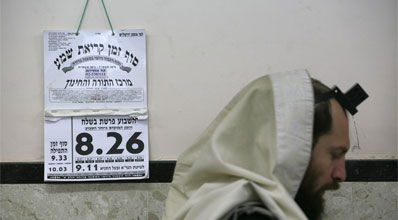 למצולם אין כל קשר לכתבה.