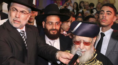 הגר"ע יוסף בחתונה, כעת (