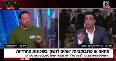 ישי כהן ומייסד 'אחים לנשק' בעימות סוער באולפן 12 | צפו