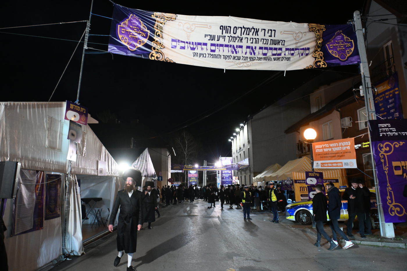 ההילולה בליז'ענסק תשפ"ד