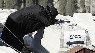 המדינה תממן.