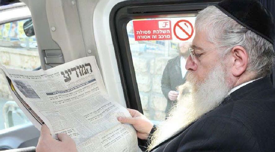 חצי שנה ל´המבשר´: סקירה מיוחדת