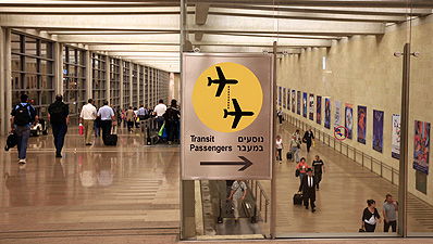 אילוסטרציה: פלאש 90