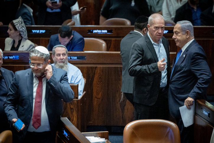 נתניהו, גלנו ובן גביר במליאה