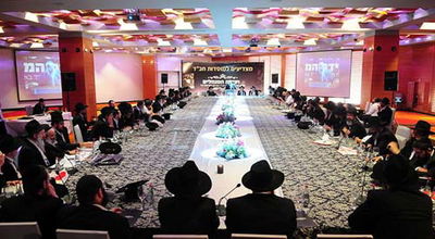 כינוס המנהלים, היום.