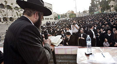 ההפגנה בירושלים.