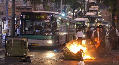 ההפגנה אתמול, צומת בר אילן.