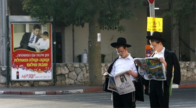רחוב טיפוסי בעיר התורה.