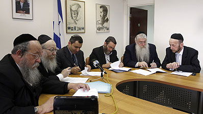 חברי סיעת יהדות התורה.