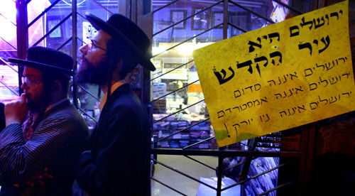 בהפגנה הקודמת נגד המצעד (