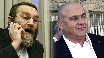 דנקנר וגפני.