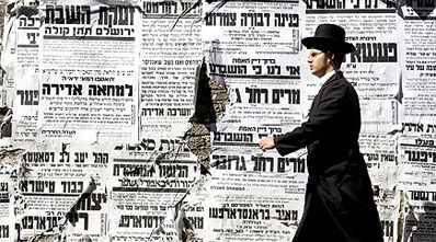 הפאשקווילים המיותמים, היום.