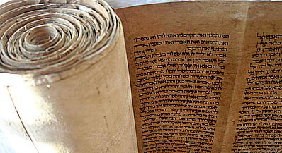 ספר תורה.