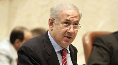 שתוליכינו לשלום . נתניהו.